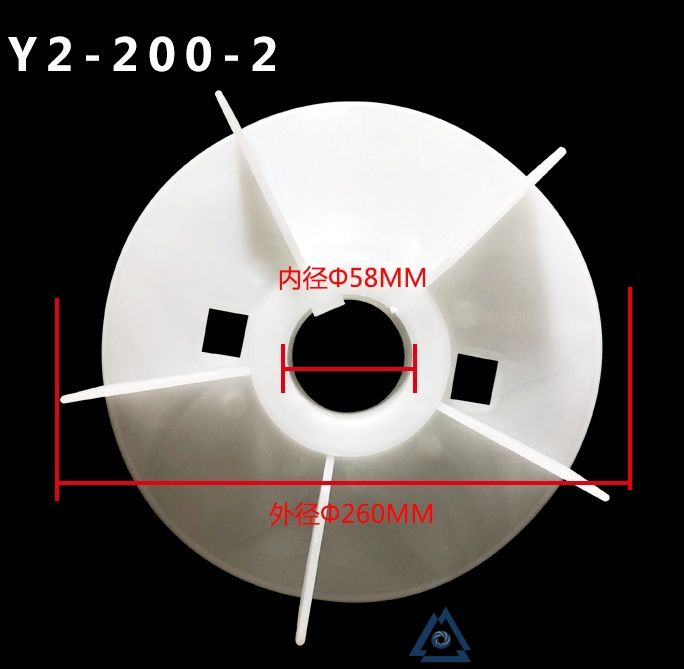 YBE2-280M-4电机风叶-风扇叶-塑料